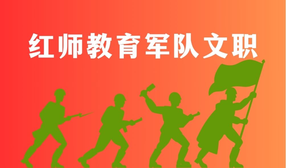 軍隊文職檔案專業(yè)