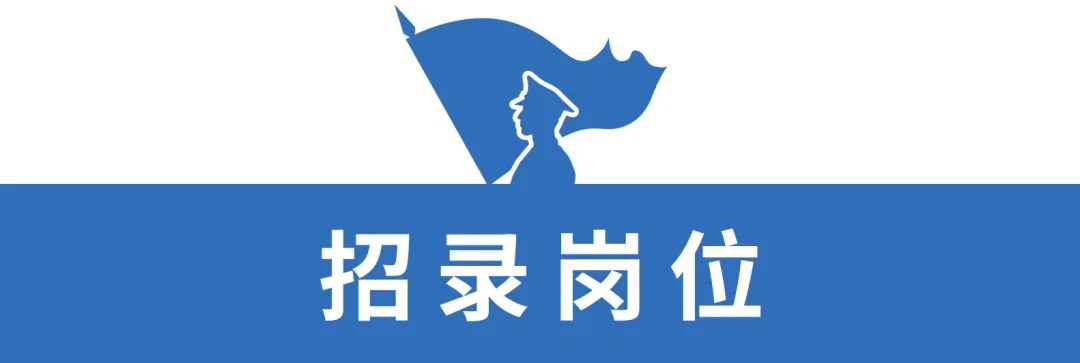 2023年下半年海軍軍醫(yī)大學(xué)直接選拔招錄普通高等學(xué)校應(yīng)屆畢業(yè)生2人